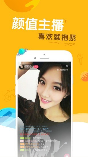 小太妹app下载安装下载