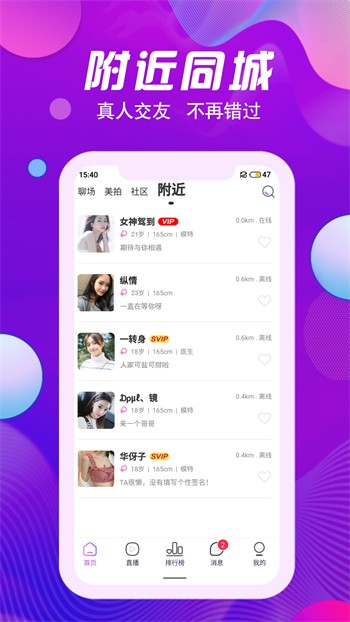 小黄人影视软件下载大全