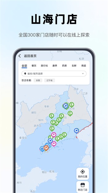虾皮影视