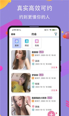 金风直播软件下载大全app下载