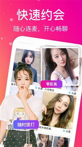 羞羞视频app下载地址安卓版下载