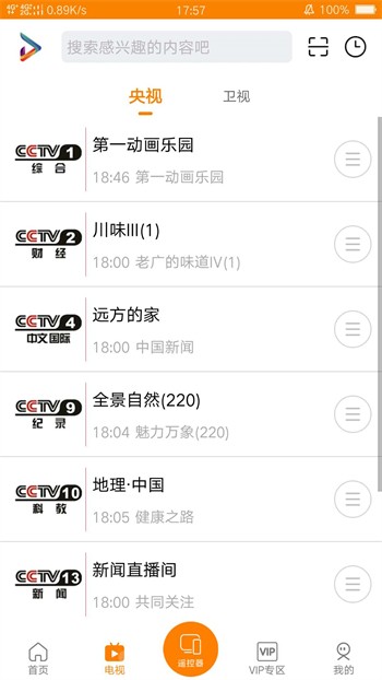 青柠丝影院安装包下载安装下载