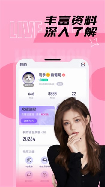 风信影视app轻量版