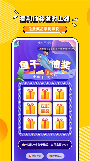 蜜桃811tv直播播放器下载安装下载