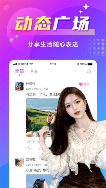 xvdevios中文版安装包下载安装免费