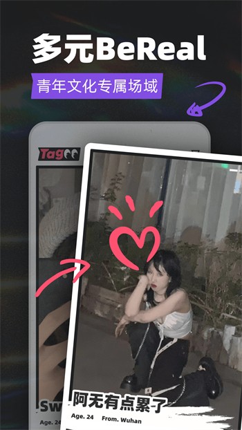 新月直播高清观看
