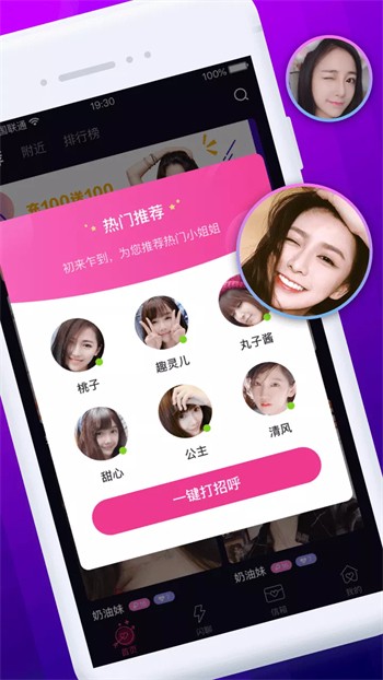 丝瓜影视安卓版下载