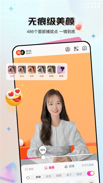 泡芙视频ios永久vip免登录在线观看下载