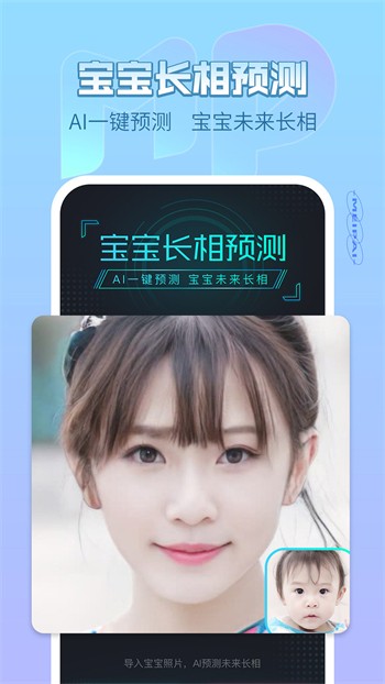 金蝶直播app软件