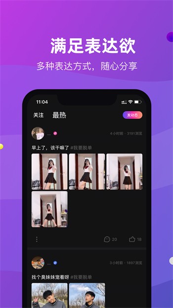 5g探花5g天线下载