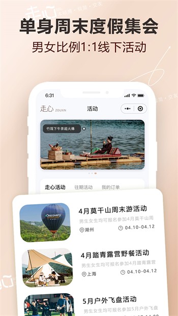 小v视频版最新破解版最新版