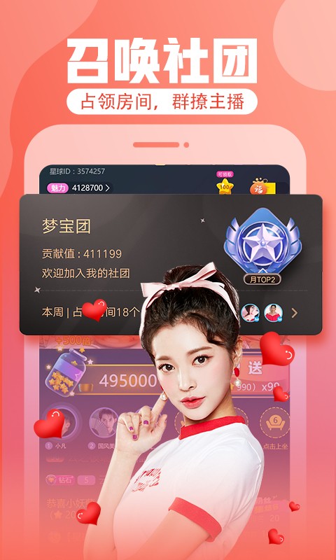 丝瓜草莓香蕉绿巨人幸福宝大全免费版下载