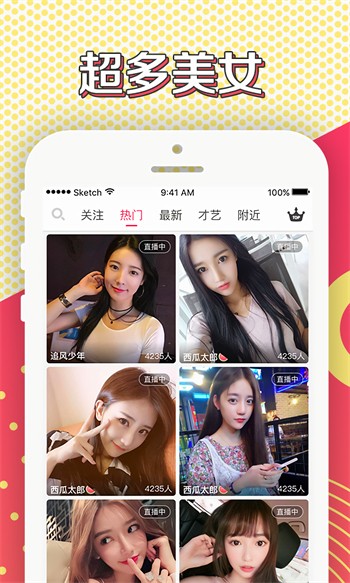 桃子影视安装包免费下载