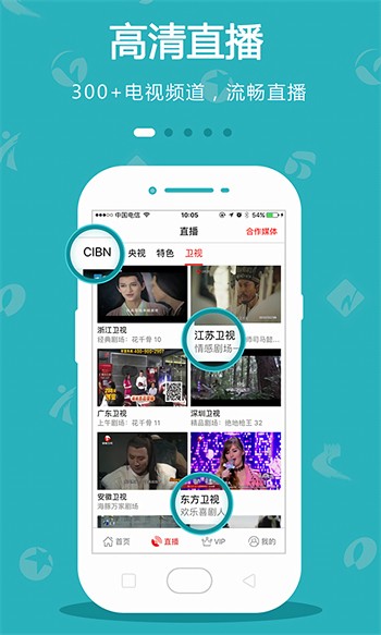 夜色app下载大全下载