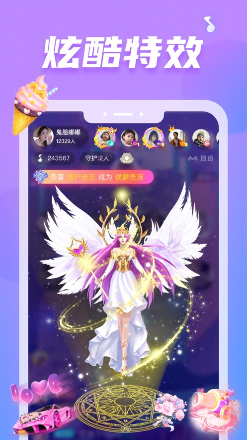 丝瓜草莓秋葵污WWW旧版安卓APP下载