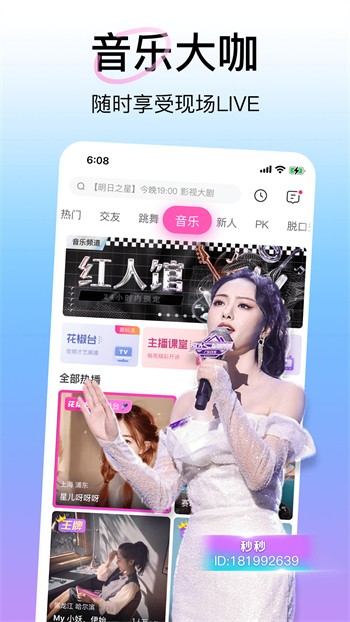 男生和女生一起差差很痛轮滑鞋下载