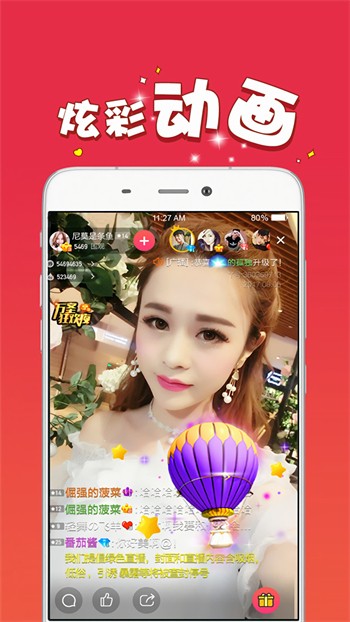 色多多app无限看老版ios版下载