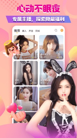 香蕉成视频人app免费下载