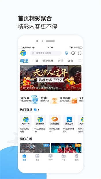 小黄鸭app下载,防风险软件漫画版在线阅读