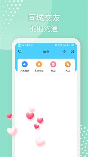 m豆传媒下载下载