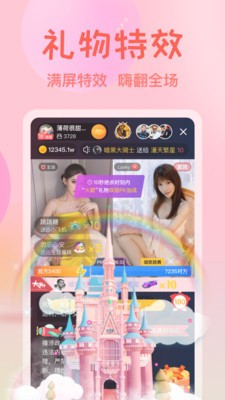 ljr55vip绿巨人黑科技免费版下载