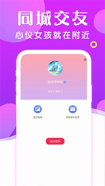 名优馆app旧版本下载