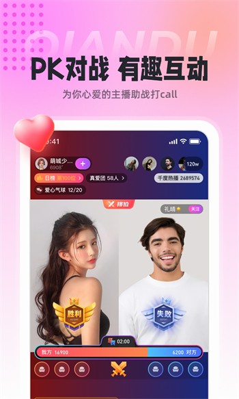 幺幺直播app安卓版