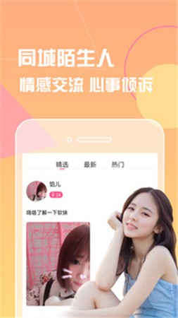 依恋视频在线看免费免费版