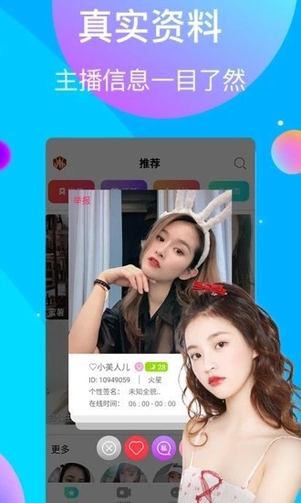 性巴克视频app下载安装最新版下载