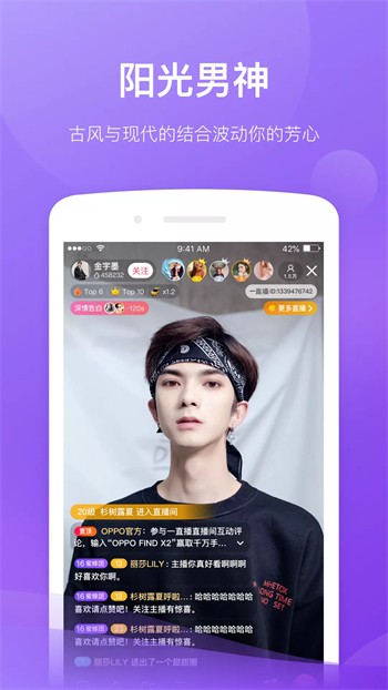 烟雨佳人app最新版下载