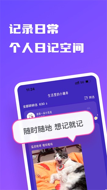 木瓜直播软件下载地址nba在线观看