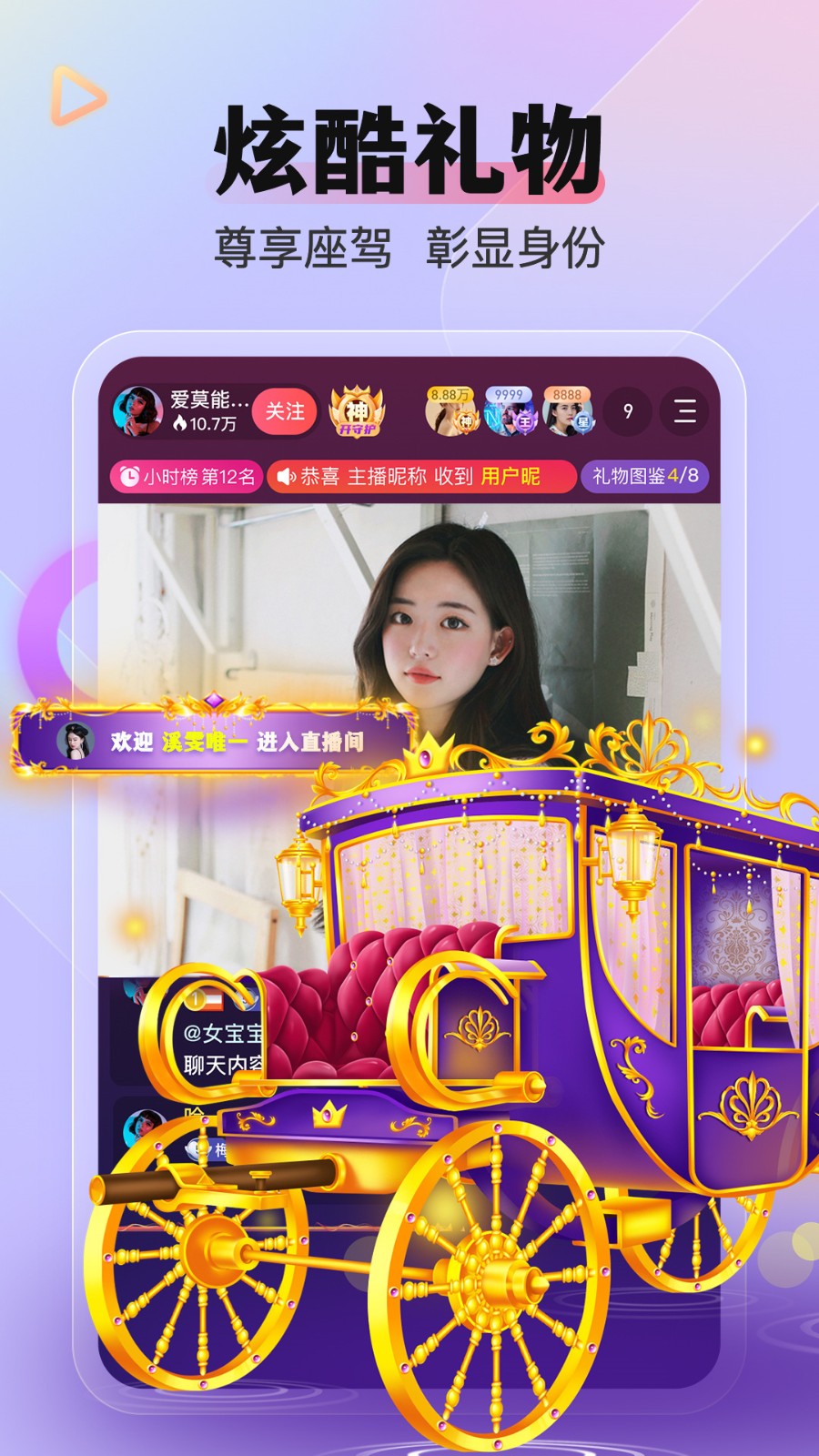 夜色视频无限制观看版下载