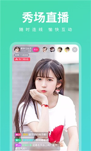 星月直播播放器在线下载最新app下载