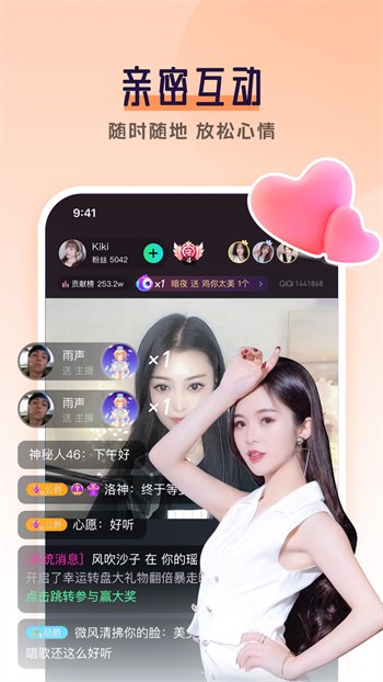 weme微密猫软件下载入口下载