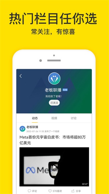 青柠直播app苹果版下载最新版