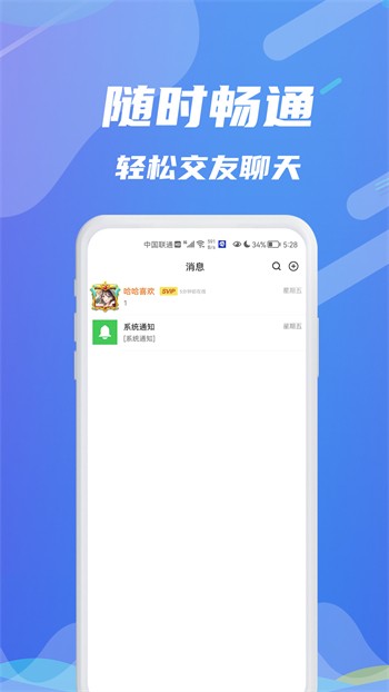 223影视