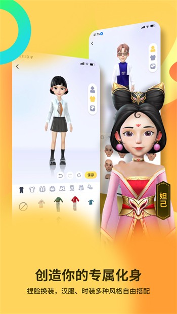 魅影9.1直播app下载地址免费版