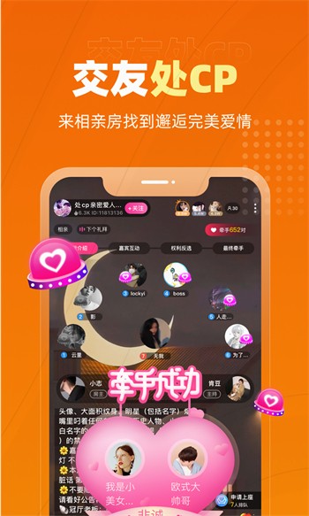 兔年影视仓