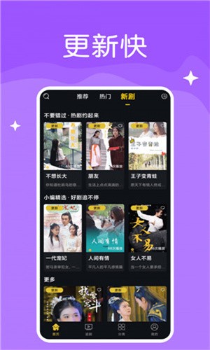 羞羞视频app下载地址安卓版下载