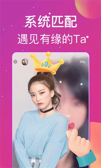 柑橘直播旧版下载安装
