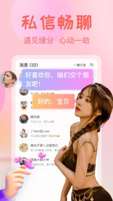 91香蕉影视app下载地址视频在线下载
