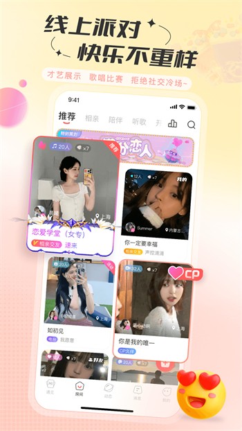 宅男视频软件下载