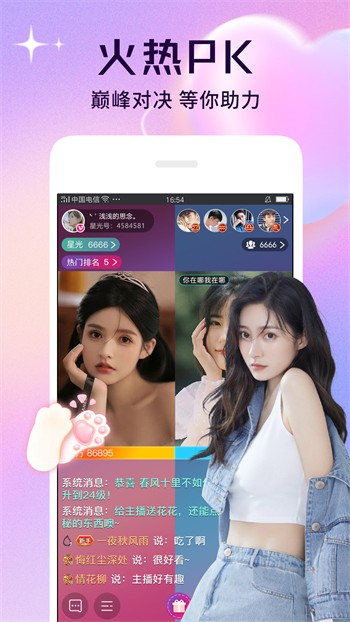 幸福宝app站长统计软件最新版app