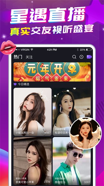 水仙安装包免费下载最新版本下载