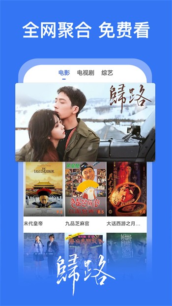 哈密瓜安卓版下载