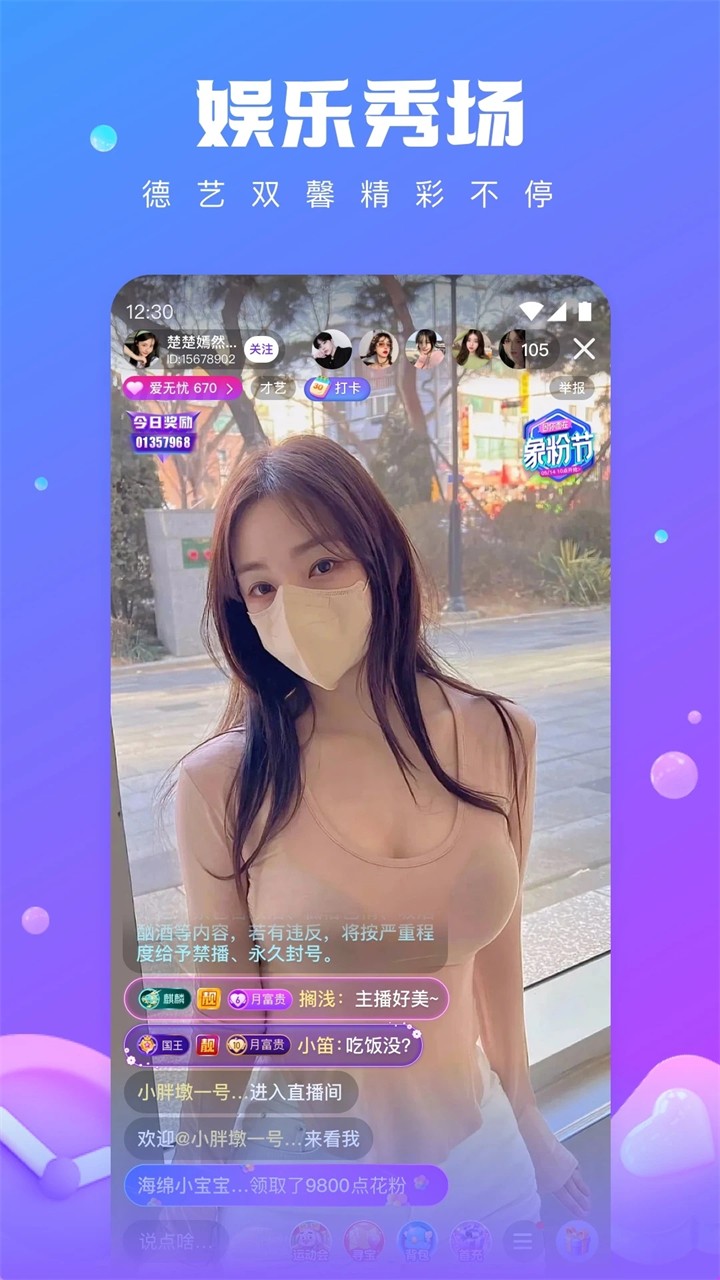 蜜柚视频在线看2019版下载