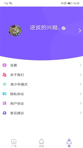 老a影视软件下载大全下载