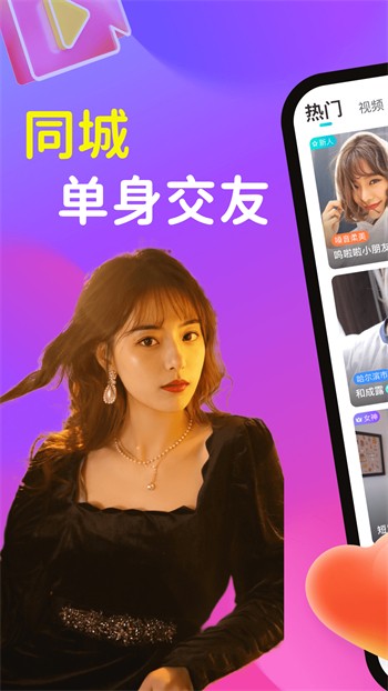 小草莓小视频