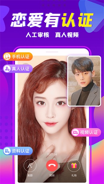 含羞草传媒旧版每天免费版下载
