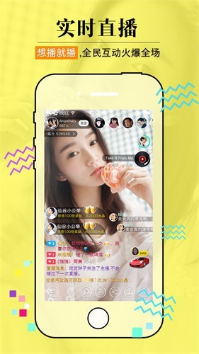 蜜桃811tv直播appapk免费下载安卓版下载蜜桃811tv直播appapk免费下载安卓版下载